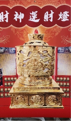 安燈祈福